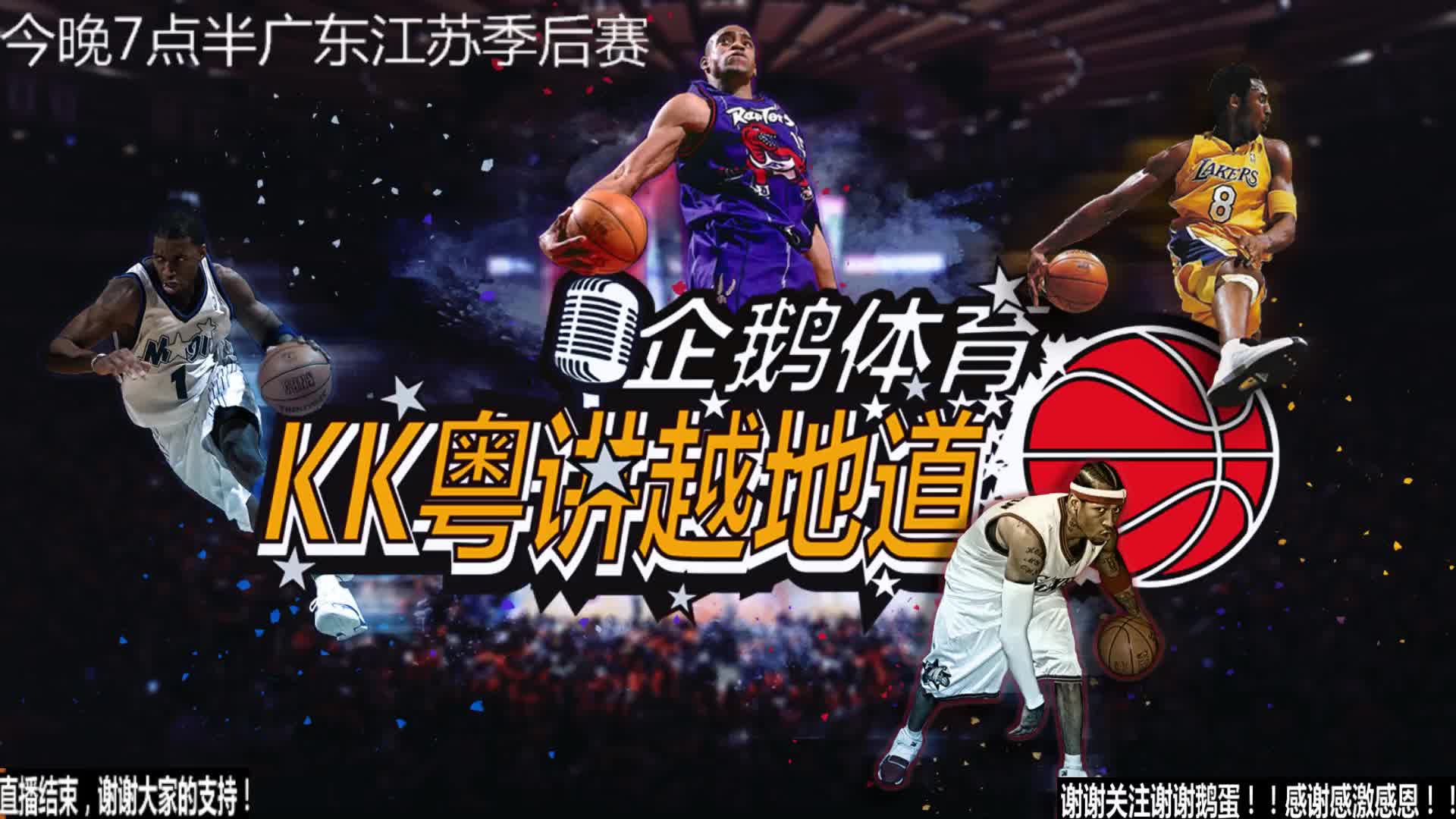 迷期