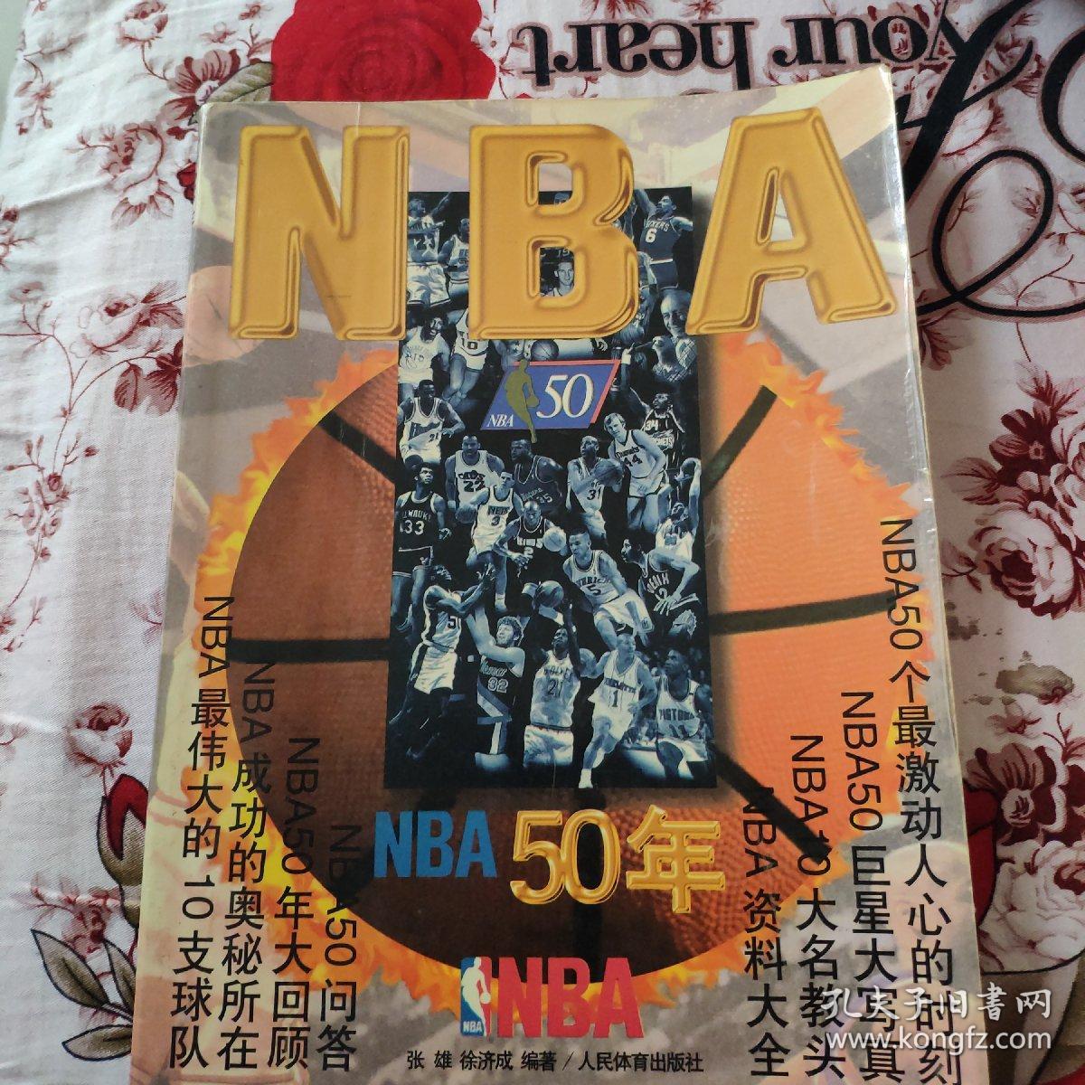 出便引发了