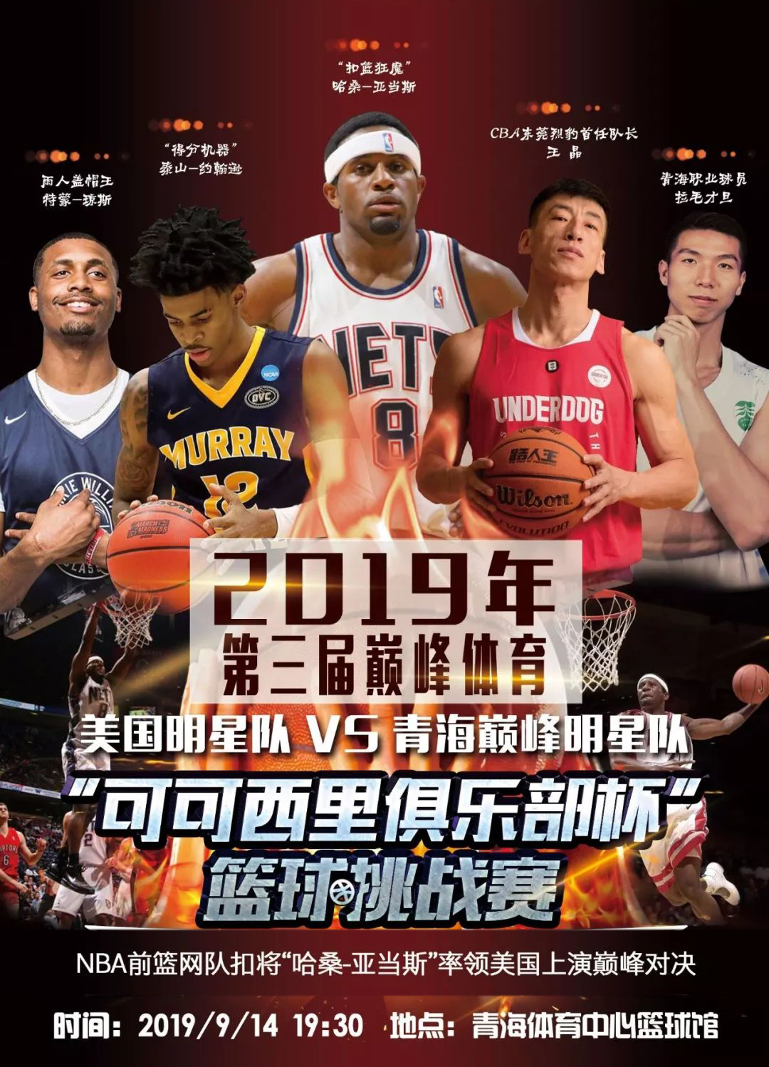 在一代代