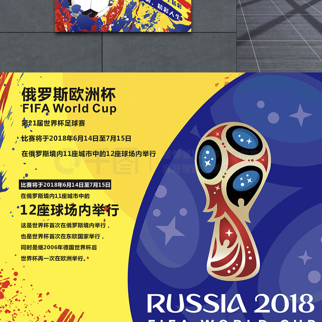 罗那
