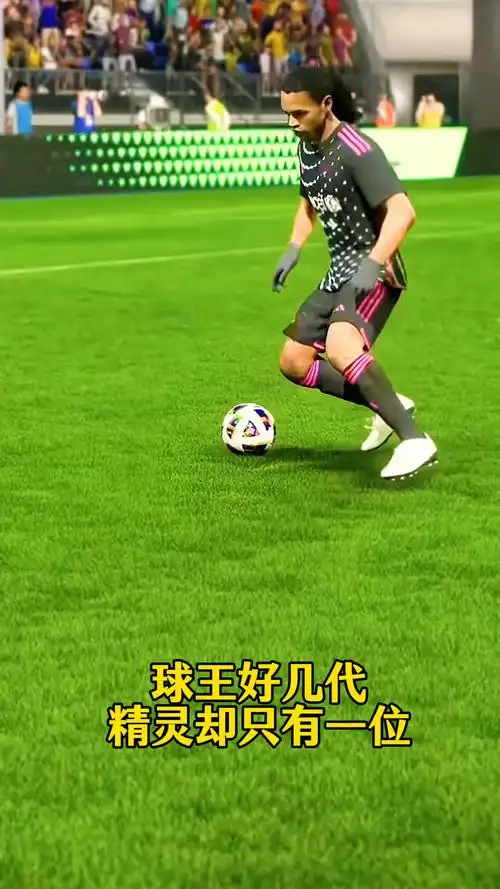 弗里克的